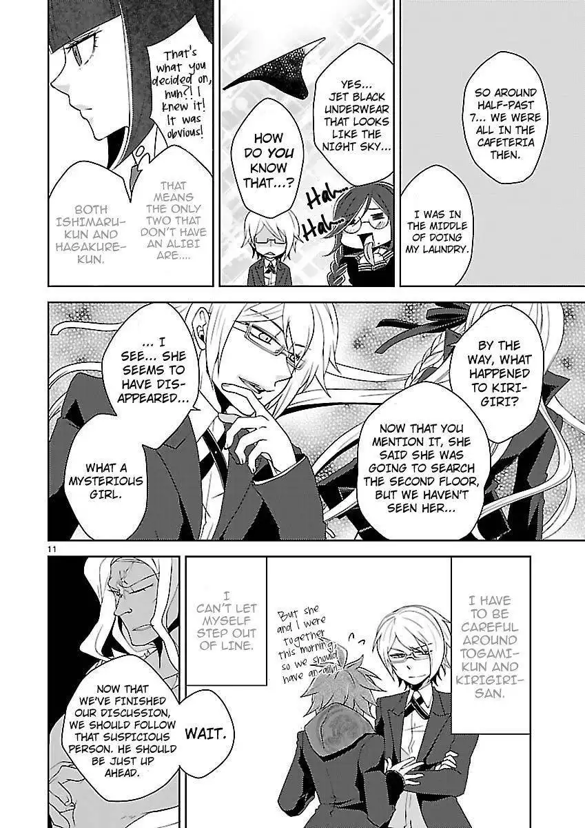 Danganronpa - Kibou no Gakuen to Zetsubou no Koukousei Chapter 5.3 11